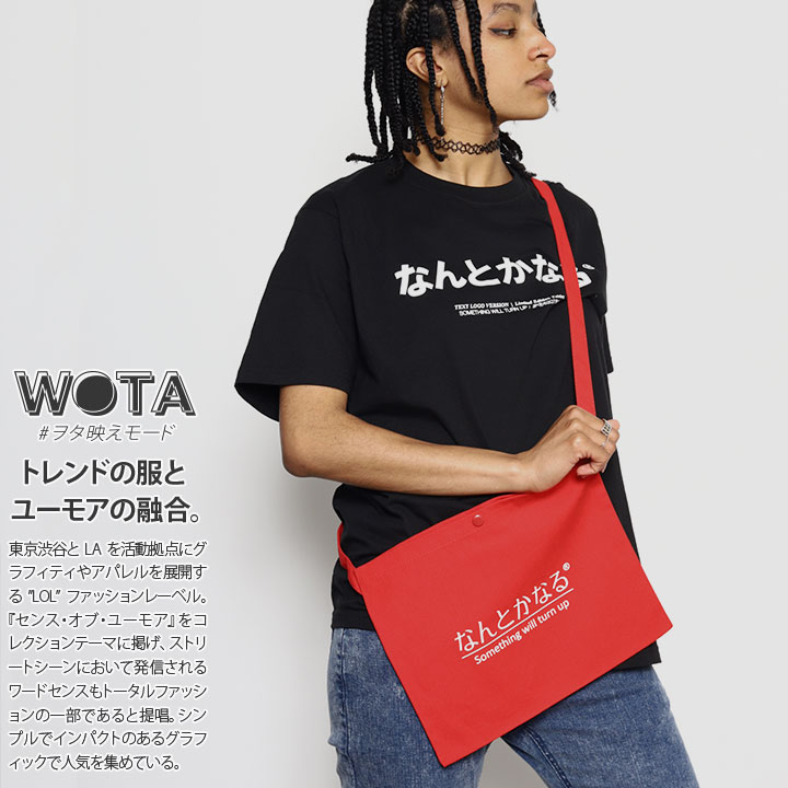 なんとかなる バッグ 何とかなる ヲタ映えモード サコッシュ ミニ