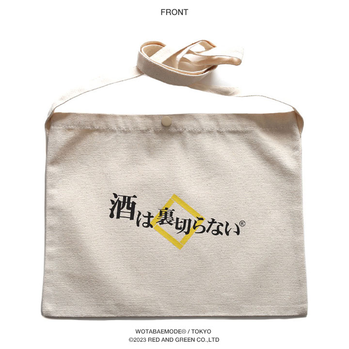 ◆新品未使用　◆h.myriad サコッシュ　ショルダーポーチ Q*様 H. MYRIAD サコッシュ リメイク ショルダーバッグ ポーチ ヴィ