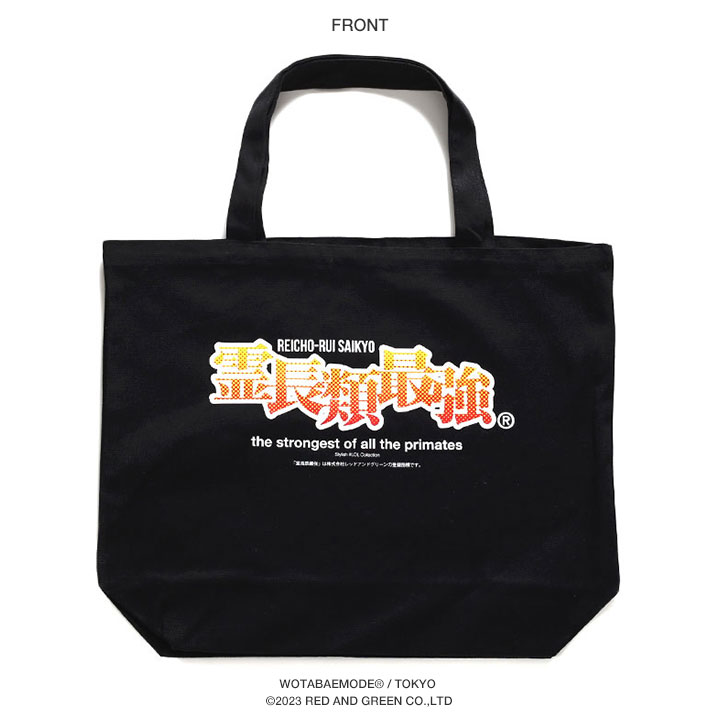 B'z　Ｔシャツ　タオル　トートバッグ等　セット　黒夢　LOUDNESS　非売品 B´z Tシャツ タオル トートバッグ等 セット 黒夢 LOUDNESS 非売品