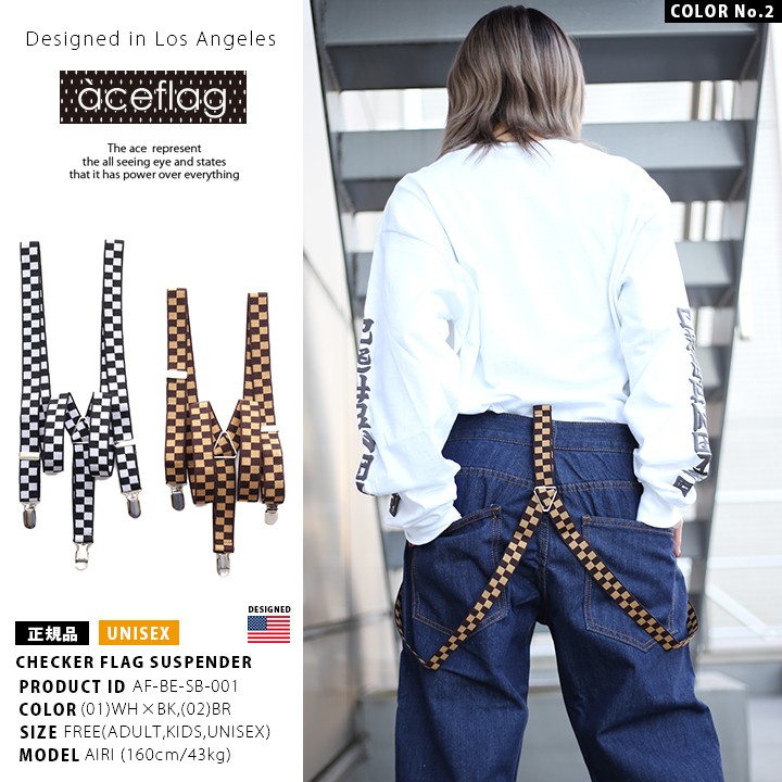 エースフラッグ ACEFLAG チェッカーフラッグ サスペンダー 吊りバンド ベルト｜weekindenim｜12