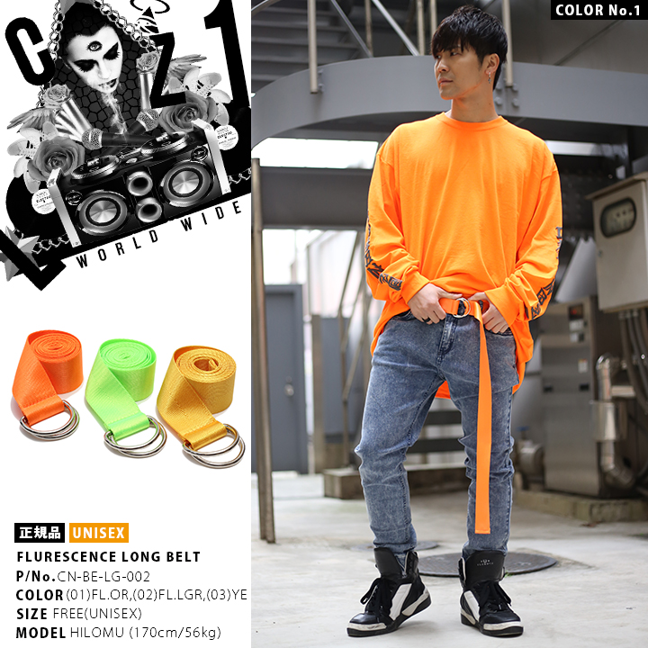 クラブノイズ CLUB NO1Z ベルト ロングサイズ リングベルト 布