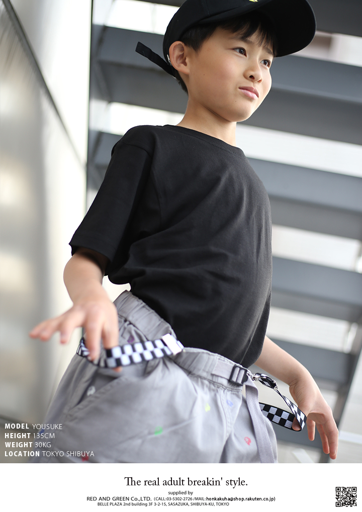 【送料無料】チェックの吊りベルト風ゴムスタイ キッズ 子供用 男の子 女の子 サスペンダー ベルト かっこいい