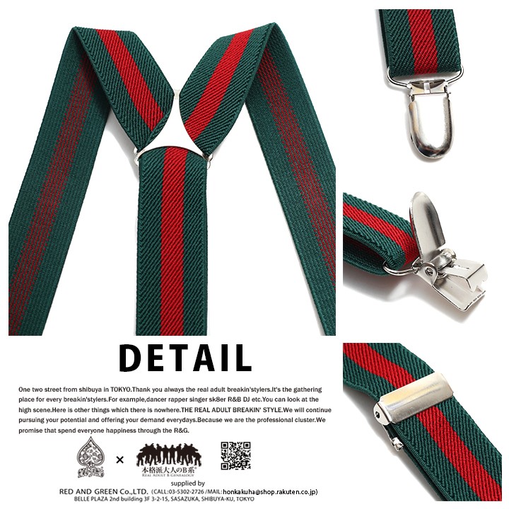 キッズ 子供用 男の子 女の子 サスペンダー ベルト かっこいい カラー