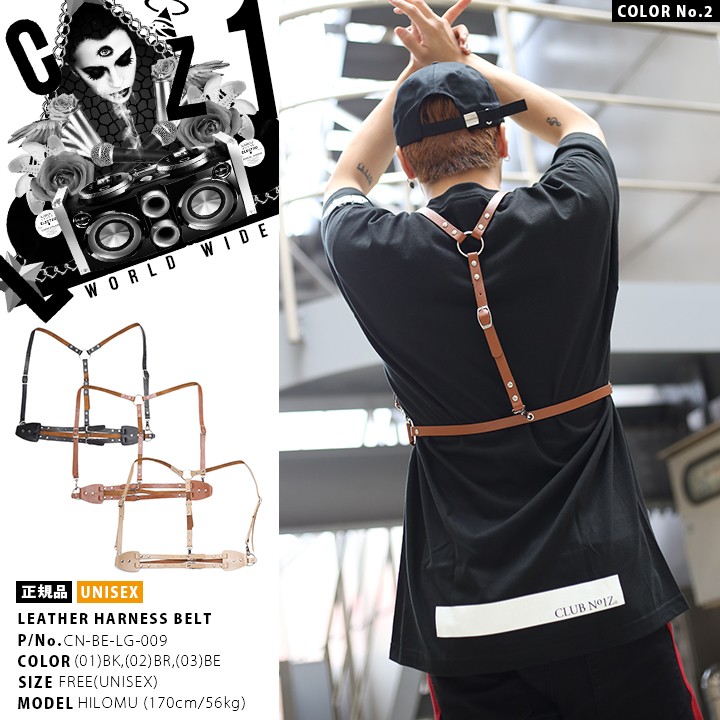 【タカダンス】男性用サッシュベルト タカダンス MENS,ラテンシャツ,小物 takadance.shop 社交ダンス