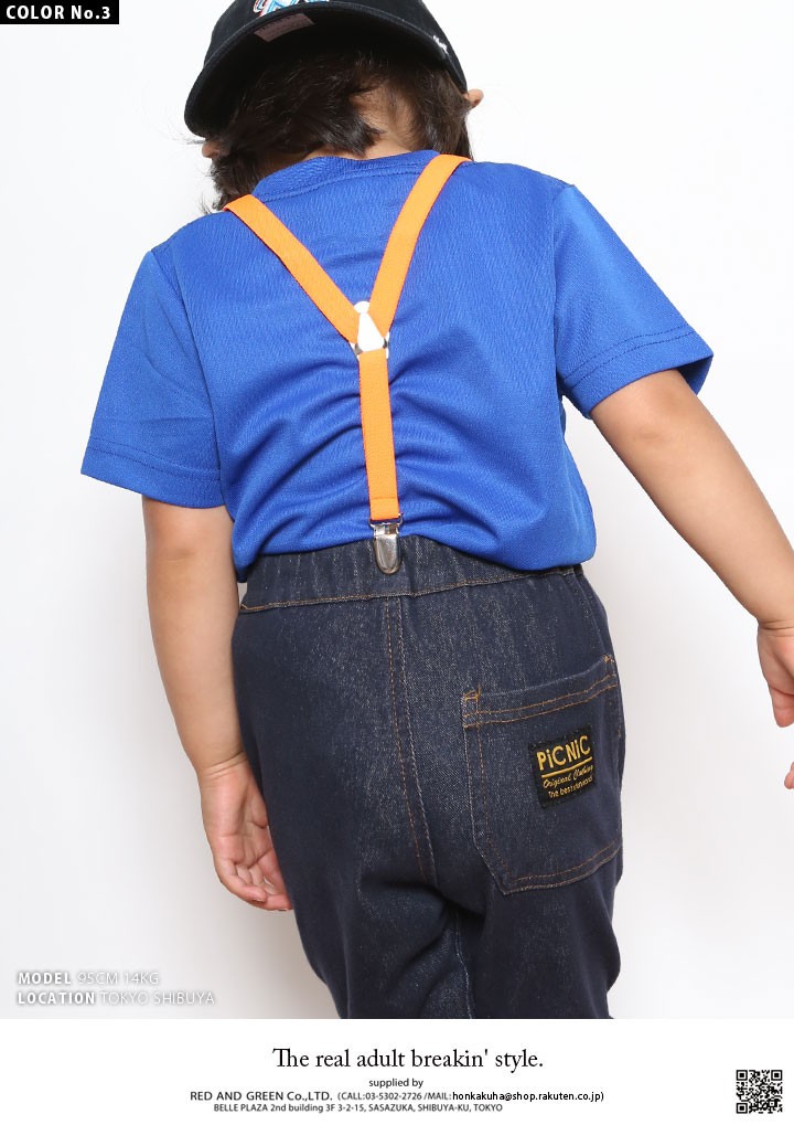 サスペンダー　サイズ36 サスペンダー ベビー キッズサイズ 1歳から5歳 80cmから120cm