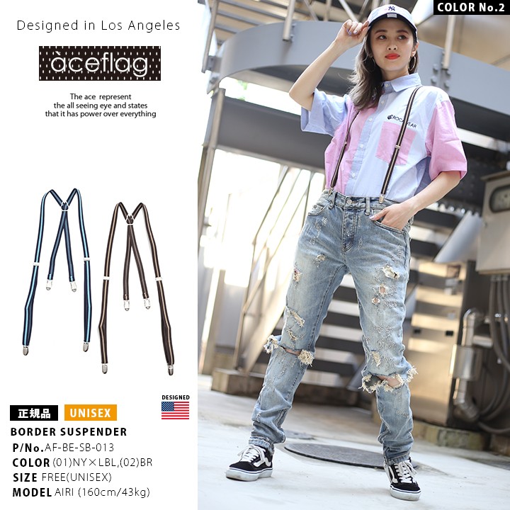 ACEFLAG サスペンダー メンズ レディース エースフラッグ 男の子