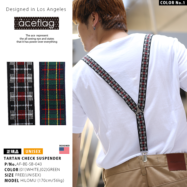 サスペンダー メンズ レディース かっこいい 男の子 女の子 キッズ