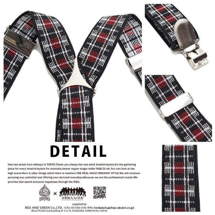 サスペンダー メンズ レディース かっこいい 男の子 女の子 キッズ