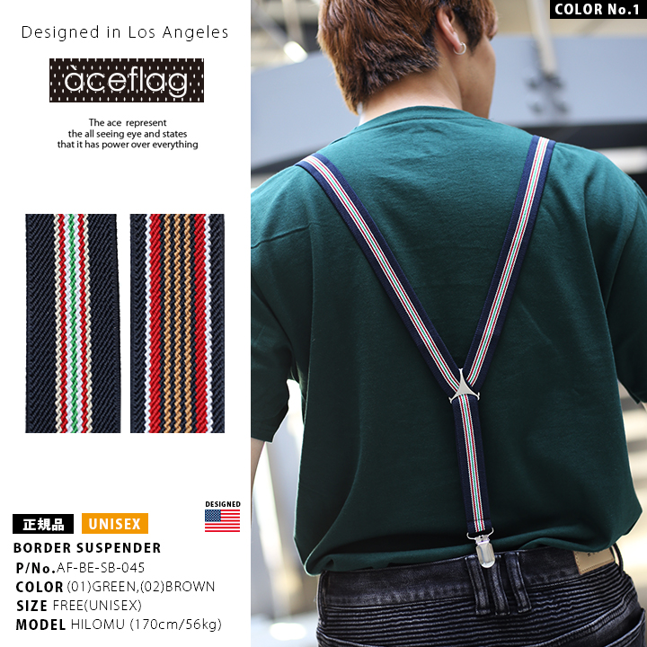 オリーブグリーン サスペンダー　個人装備品 楽天市場】米軍 Y型サスペンダー デッドストック SS025NN GI US