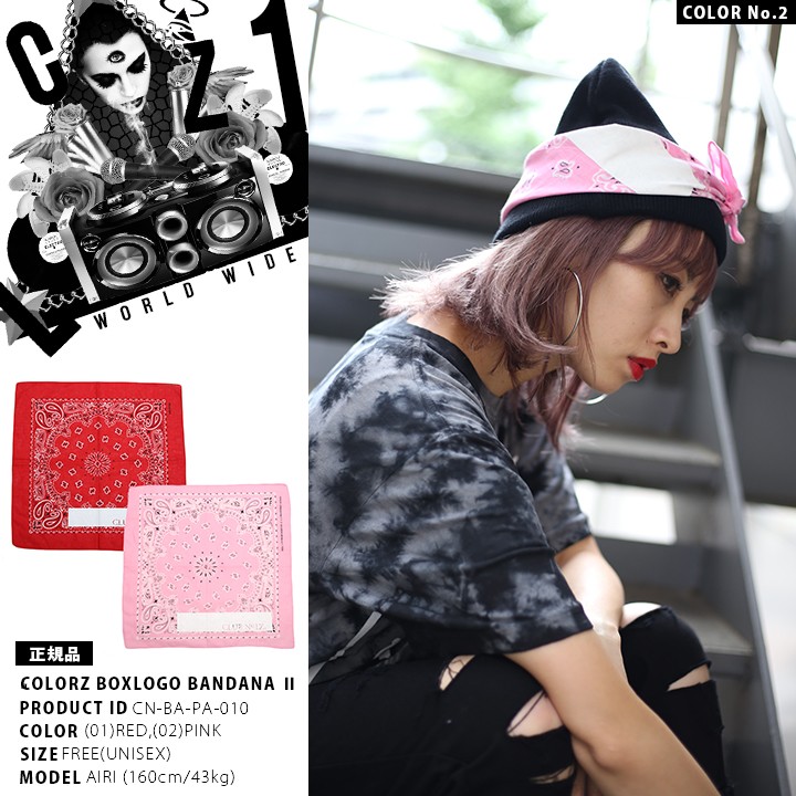 straight up限定バンダナ　ネイビー　未開封 CLUB NO1Z クラブノイズ バンダナ ボックスロゴ : 本格派大人のB