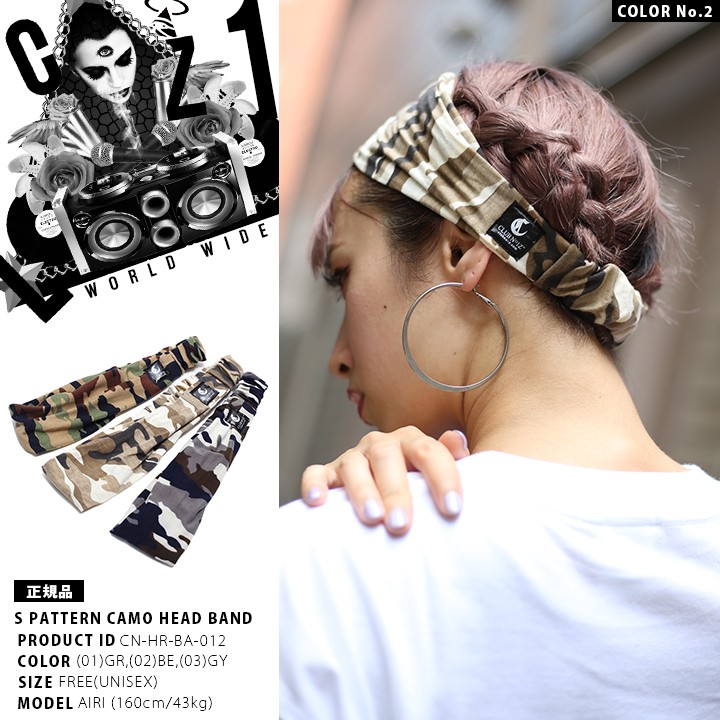 CLUB NO1Z クラブノイズ ヘッドバンド ヘアバンド 迷彩 : 本格派
