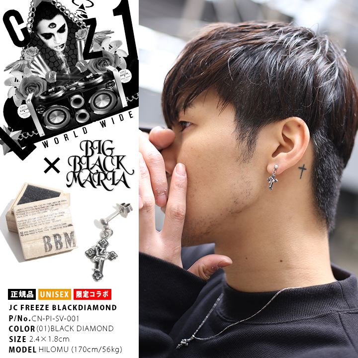 Thug Club サグクラブ ピアス silver925