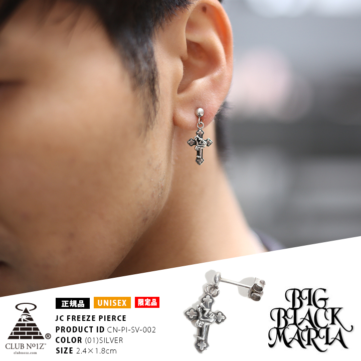 楽天市場】ピアス ホール式 メンズ ゴールド シルバー 黒 クラブ