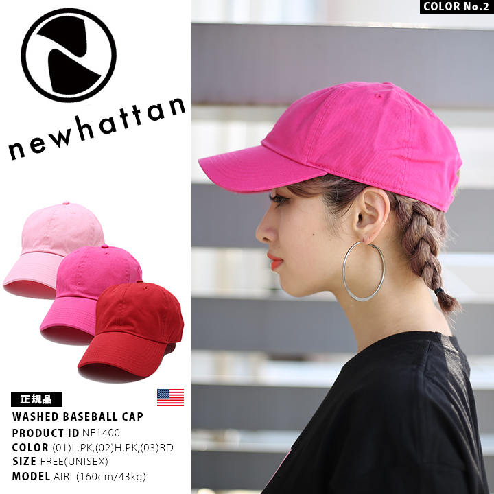 ニューハッタン NEWHATTAN ローキャップ : 本格派大人のB系XL&零ZERO
