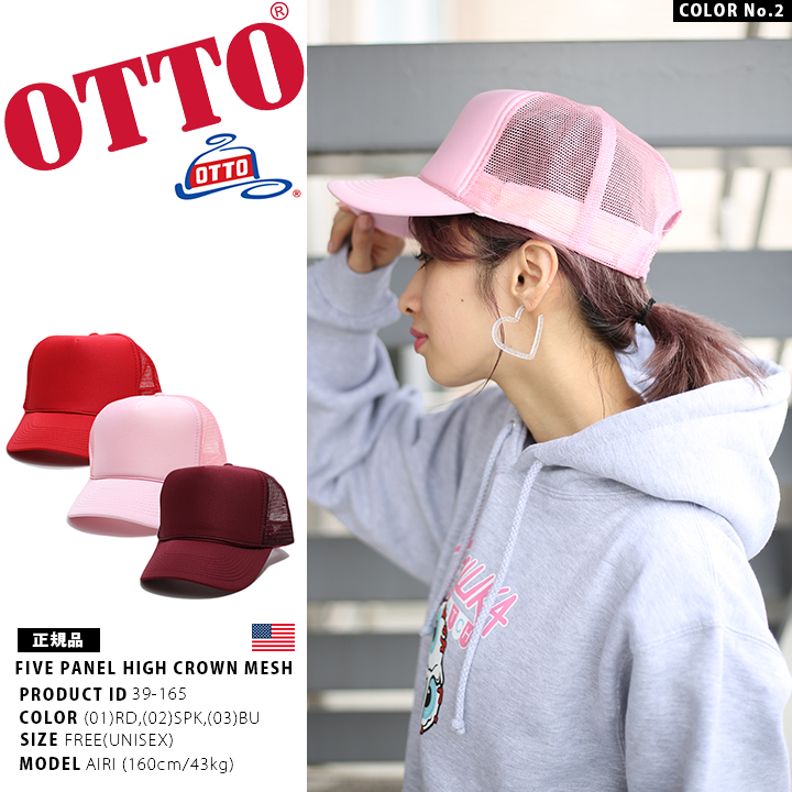 OTTO CAP オットーキャップ メッシュ 無地 : 本格派大人のB系XL&