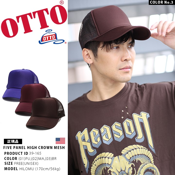 OTTO CAP オットーキャップ メッシュ 無地｜weekindenim｜10