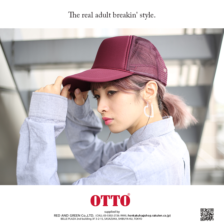 OTTO CAP オットーキャップ メッシュ 無地｜weekindenim｜07