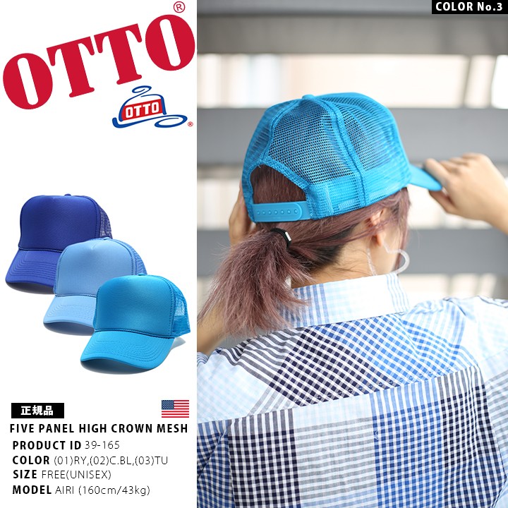 OTTO CAP オットーキャップ メッシュ 無地 : 本格派大人のB系XL&