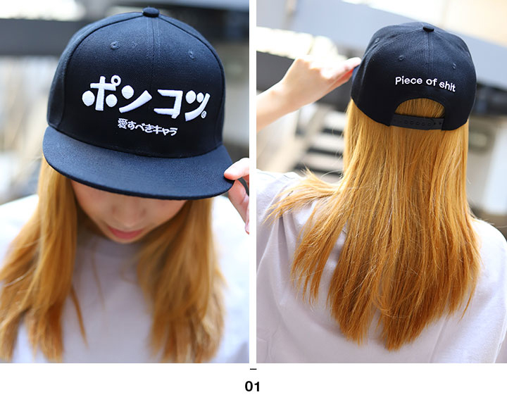 ポンコツ ヲタ映えモード 帽子 キャップ スナップバック CAP 男女兼用