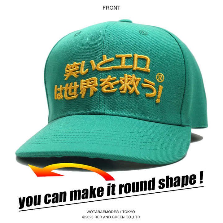笑いとエロは世界を救う ヲタ映えモード 帽子 キャップ スナップバック CAP 男女兼用 ストリート系 モード 原宿系 面白い おもしろ 登録商標 WB-CA-SB-8 |  | 11