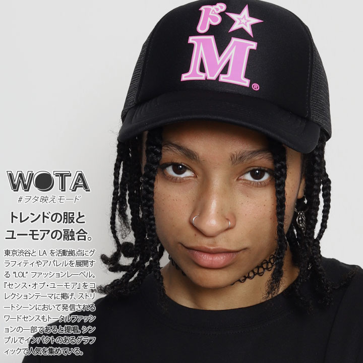 ドエム ドM 帽子 キャップ ヲタ映えモード メッシュキャップ