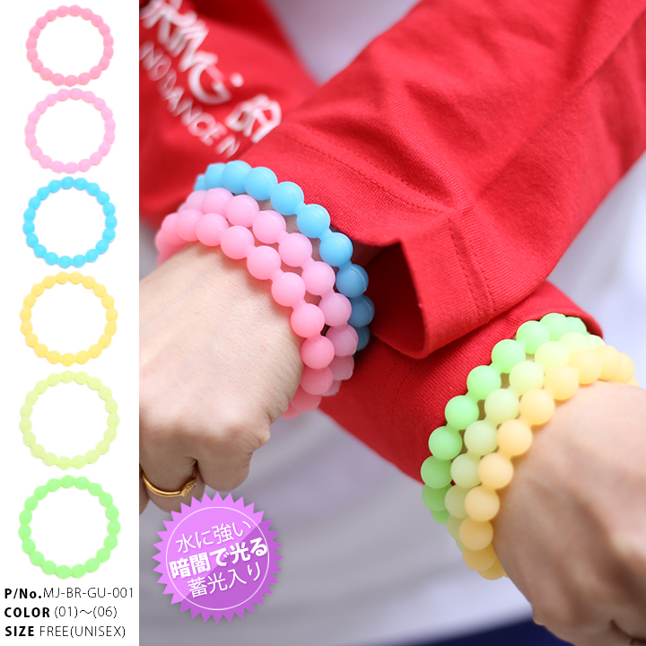ブレスレット MJ-BR-GU-001 ラバーブレス 数珠チェーン ボールデザイン