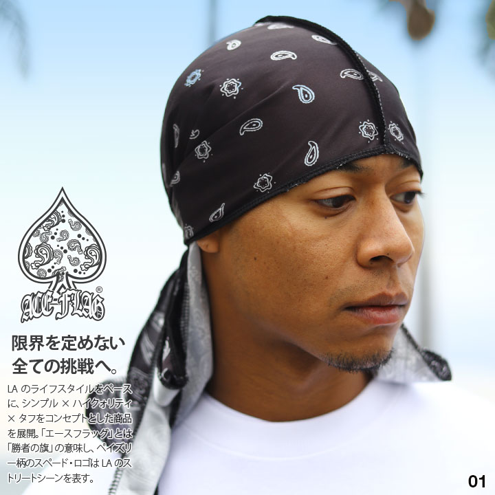 ACE FLAG ドゥーラグ エースフラッグ Du-Rag タイダウンキャップ ストッキング キャップ スパンデックス 衣装 スポーツ ヘアバン  バンダナ ヘアアクセサリー