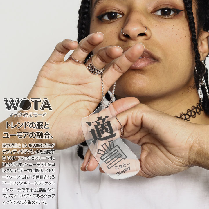 適当 ヲタ映えモード テキトー てきとう キーホルダー キーチェーン