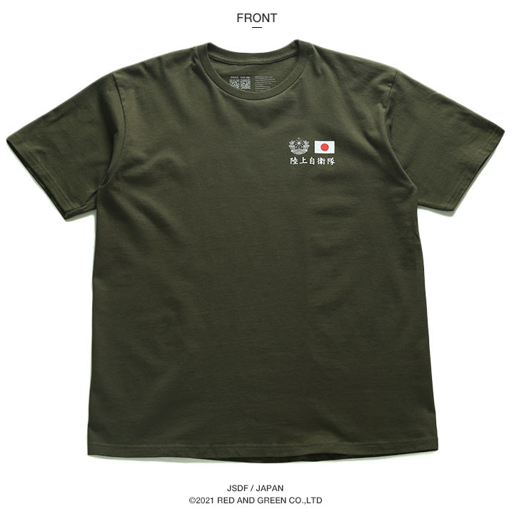 自衛隊グッズ Tシャツ 半袖 春夏用 大きいサイズ M-3XL かっこいい おしゃれ シンボルマーク 旭日旗 日の丸 日章旗 日本国旗 自衛隊旗 軍艦旗｜weekindenim｜12