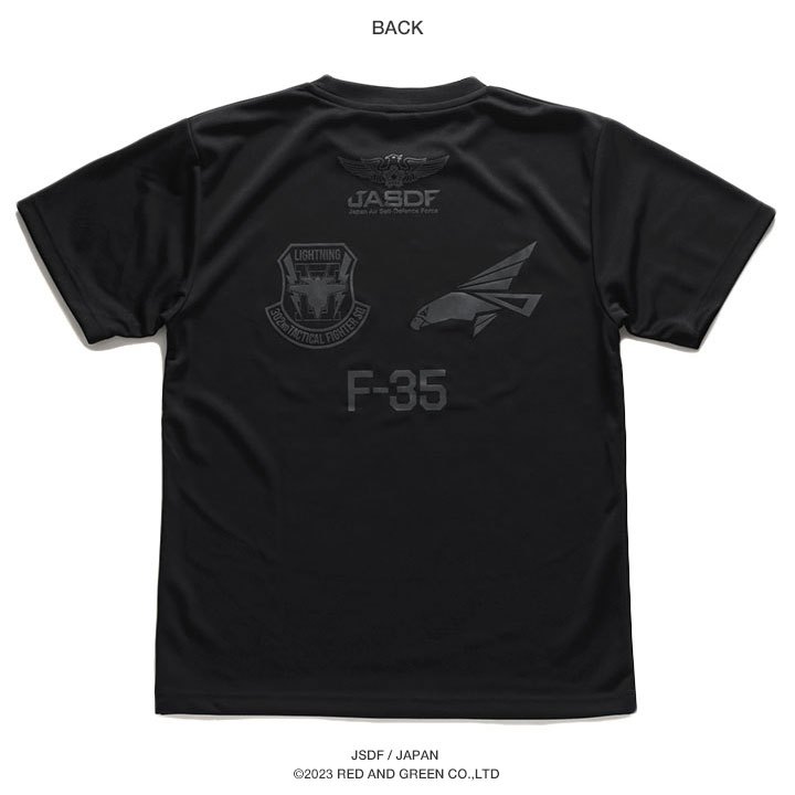 自衛隊 グッズ 第302飛行隊 ワシ F35 空自 Tシャツ 半袖 大きいサイズ 三沢基地 航空自衛隊 オジロワシ ロゴマーク スコードロン  ウィングマーク