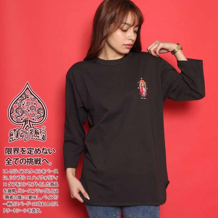 ACEFLAG（エースフラッグ） ロンT 大きいサイズ Tシャツ 長袖 シンプル 
