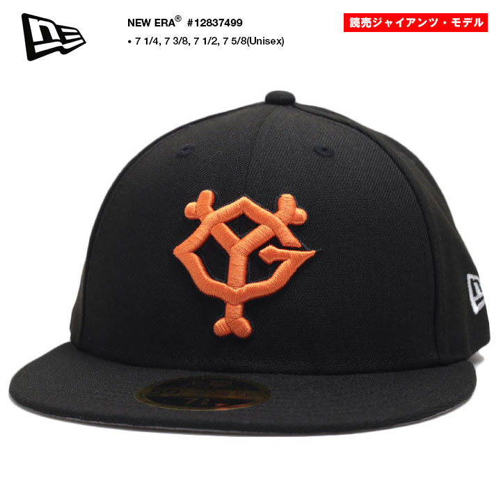 ニューエラ NEW ERA キャップ LP 59Fifty 読売ジャイアンツ 巨人