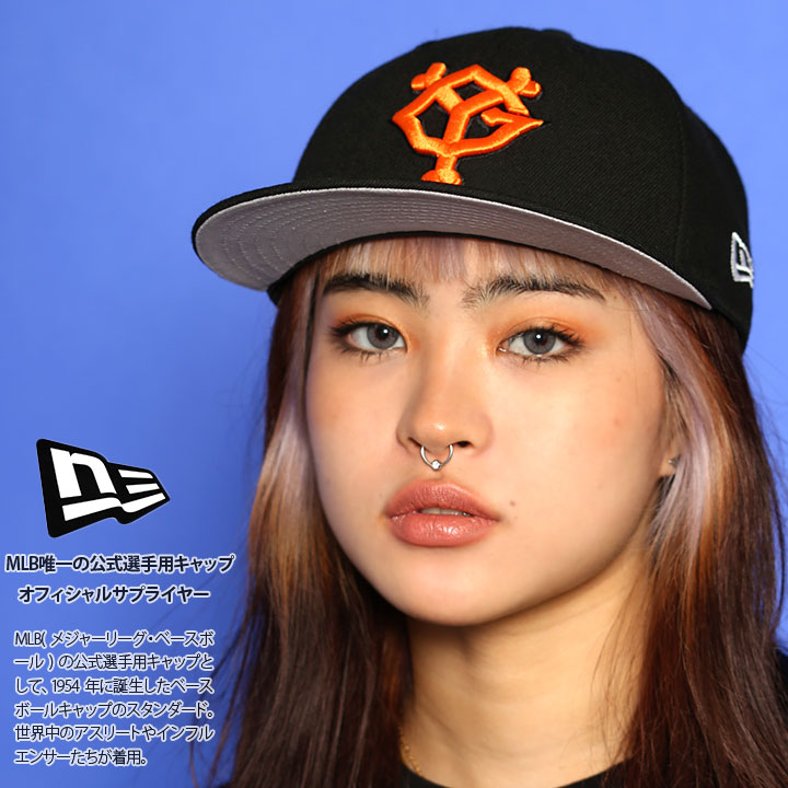 ニューエラ NEW ERA キャップ LP 59Fifty 読売ジャイアンツ 巨人