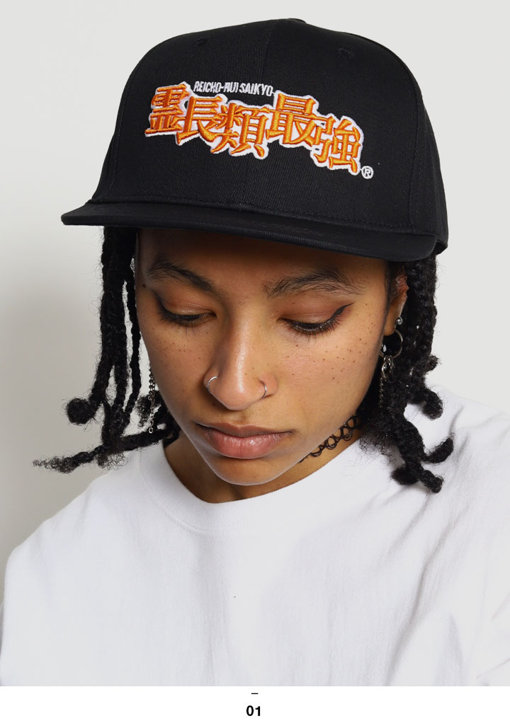 霊長類最強 ヲタ映えモード 帽子 キャップ CAP 総合格闘技 レスリング