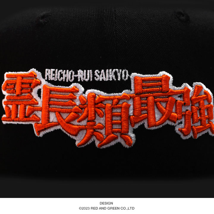 霊長類最強 ヲタ映えモード 帽子 キャップ CAP 総合格闘技 レスリング