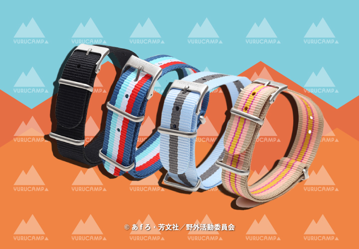 ゆるキャン△ 公式グッズ 腕時計用 付け替えベルト 日本製 志摩リン
