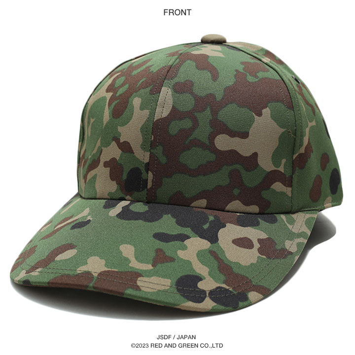 陸上自衛隊 陸自 自衛隊グッズ 帽子 日本製 CAP 野球帽 緑 迷彩