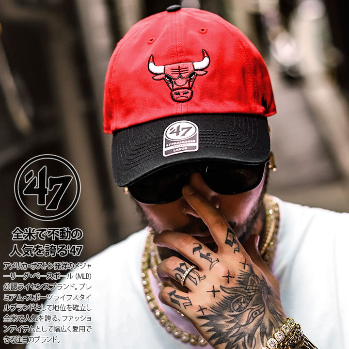 47 キャップ 大きいサイズ シカゴ ブルズ NBA Bulls ロゴ 47brand