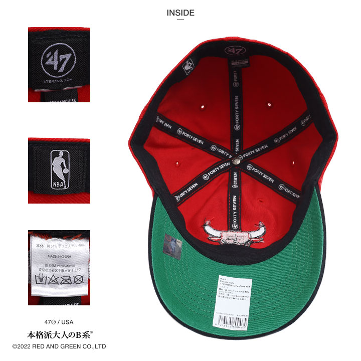 47 キャップ 大きいサイズ シカゴ ブルズ NBA Bulls ロゴ 47brand フォーティセブン FRANCHISE 帽子 cap  ローキャップ 浅め ベースボールキャップ 刺繍