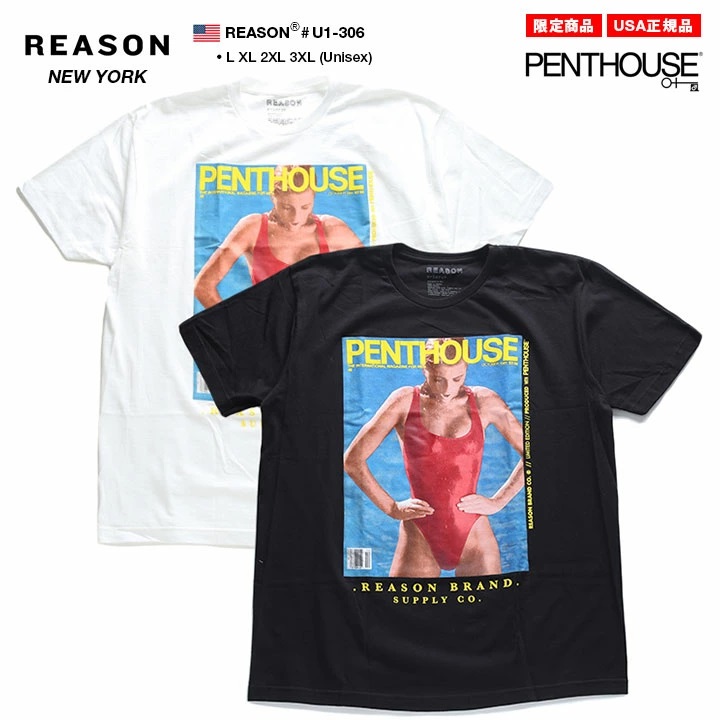 リーズン REASON Penthouse ペントハウス 限定コラボ Tシャツ 半袖 セクシー 大きいサイズ かっこいい おしゃれ イギリス雑誌 BOXロゴ 海外セレクト ギフト｜weekindenim｜04