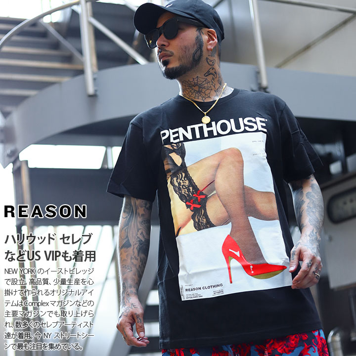 リーズン REASON Penthouse ペントハウス 限定コラボ Tシャツ 半袖