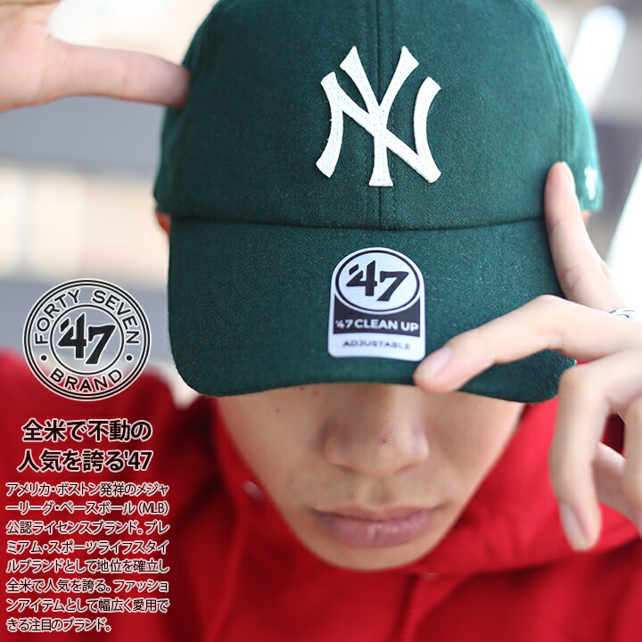 47 キャップ ニューヨークヤンキース メンズ レディース 全5色 MLB ヤンキース NY ロゴ 47brand フォーティセブン 帽子 cap ローキャップ 浅め おしゃれ｜weekindenim