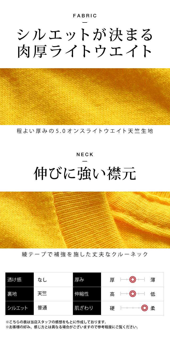 食いしん坊 Tシャツ 半袖 キッズ 春夏用 黄色 100-120cm 男の子 女の子 くいしんぼう 日本語 文字 ロゴ ヲタ映えモード おもしろ 面白い おしゃれ かわいい |  | 13