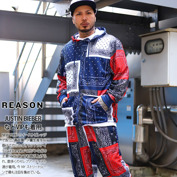 REASON セットアップ長袖 L-3XL 大きいサイズ ビッグシルエット