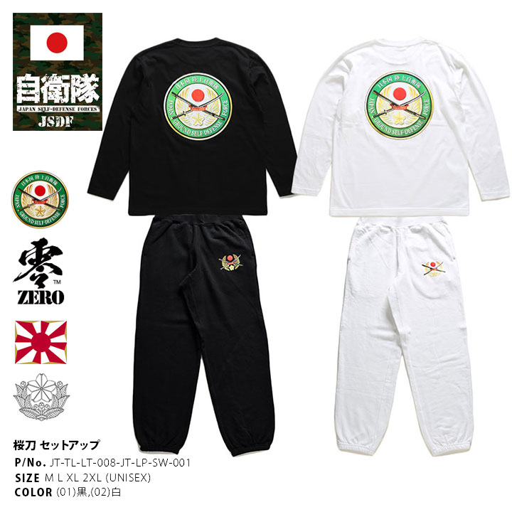 USED古着(ユーズドフルギ) PSYCHO CIRCUS USA製 バンドTシャツ 1998