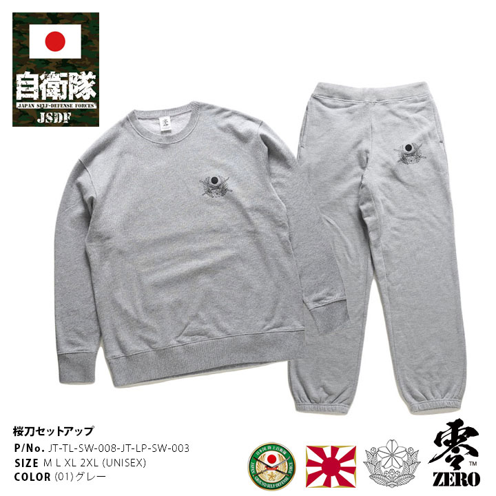 PX売店限定商品 桜刀 セットアップ 上下セット トレーナー 長袖 M-2XL