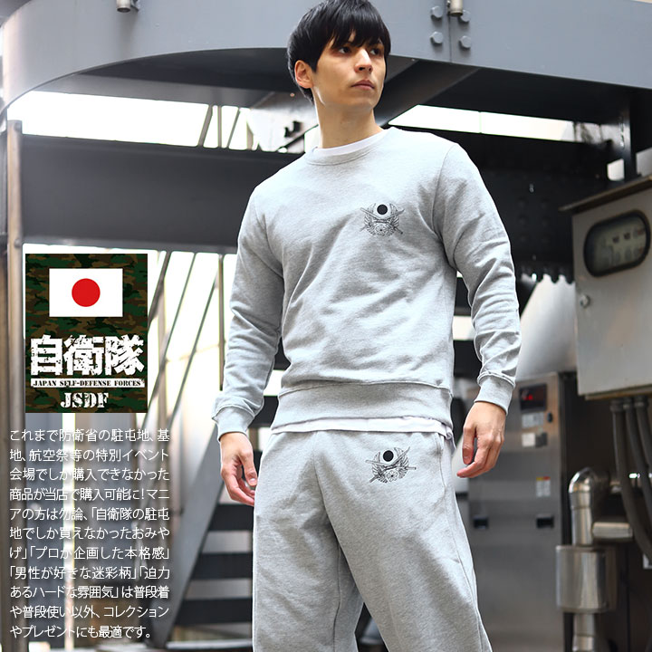 PX売店限定商品 桜刀 セットアップ 上下セット トレーナー 長袖 M-2XL