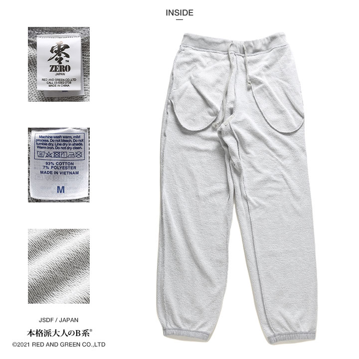 PX売店限定商品 桜刀 セットアップ 上下セット トレーナー 長袖 M-2XL