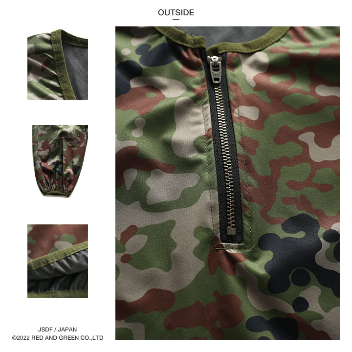 PX売店限定商品 セットアップ 長袖 M-2XL 大きいサイズ ビッグ