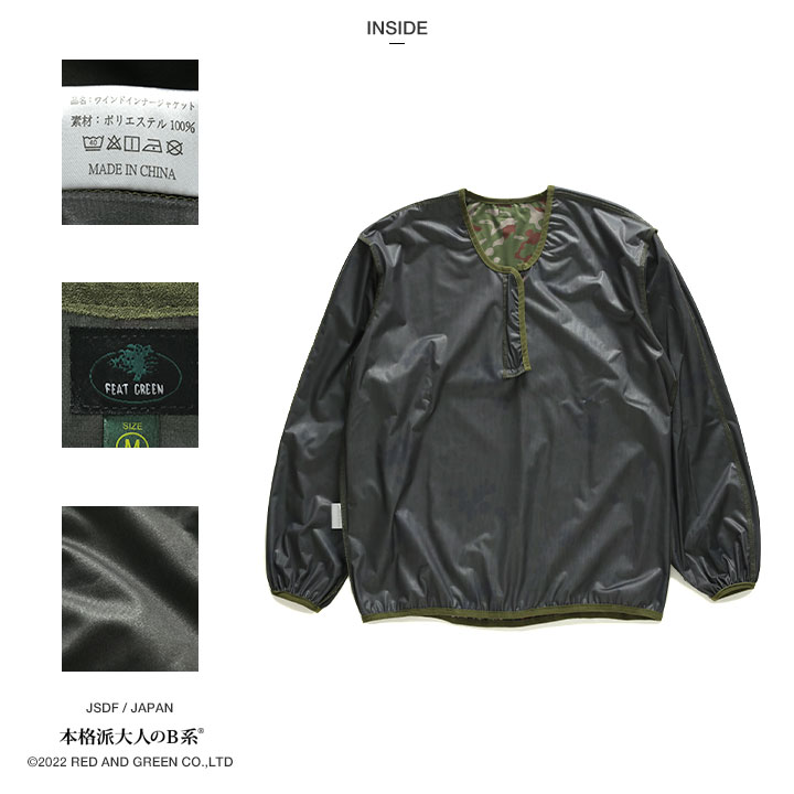 セットアップ　大きいサイズ 大きいサイズと大きい服のメンズ通販【ビッグエムワン】【25set